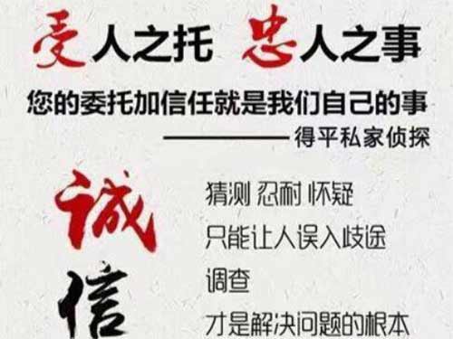 金溪侦探调查所可以帮助解决婚姻问题吗